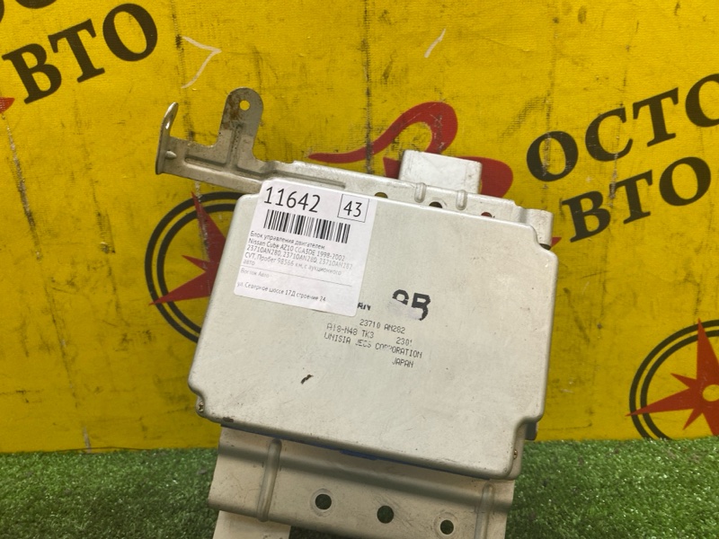 Блок управления двигателем, 2500 рублей, Красноярск