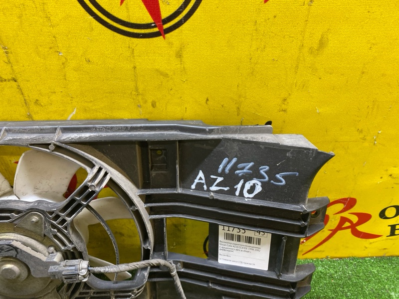 Вентилятор радиатора кондиционера, 1000 рублей, Красноярск