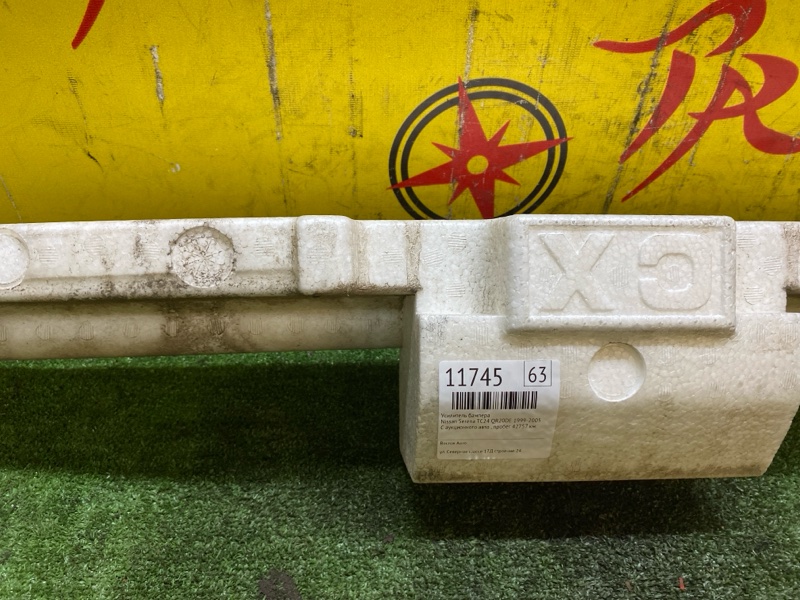 Усилитель бампера, 500 рублей, Красноярск