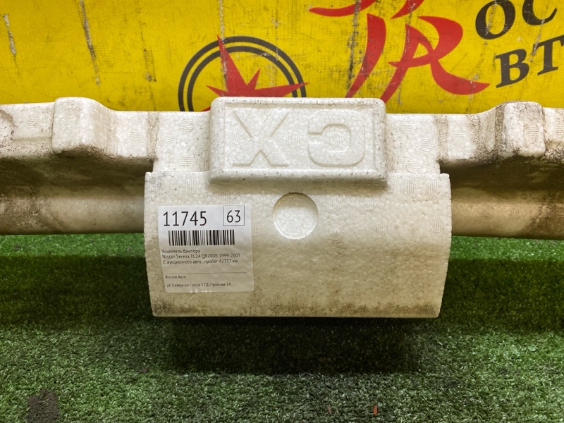 Усилитель бампера, 500 рублей, Красноярск