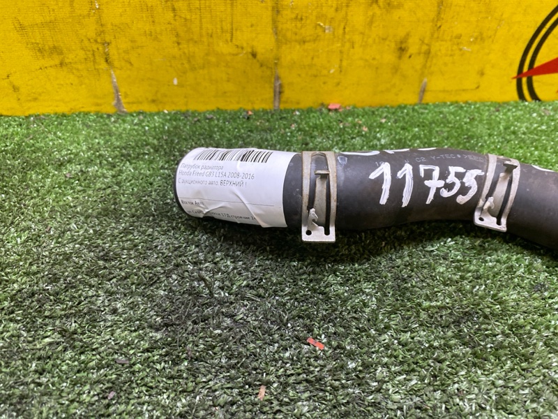 Патрубок радиатора, 400 рублей, Красноярск