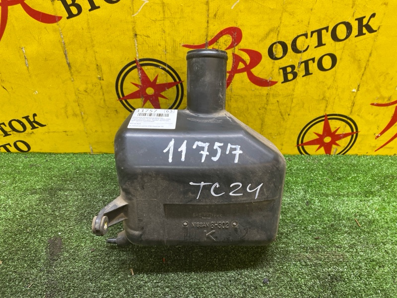 Резонатор воздушного фильтра, 300 рублей, Красноярск