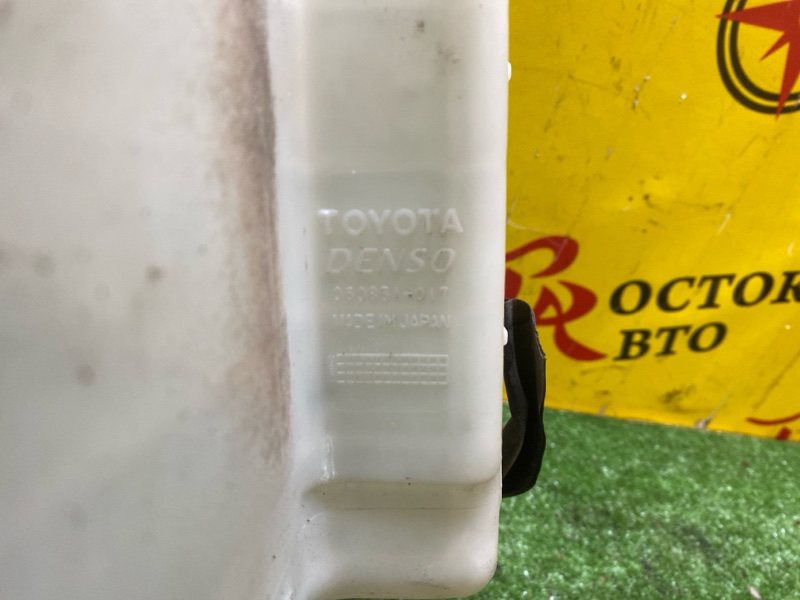 Бачок стеклоомывателя, 300 рублей, Красноярск