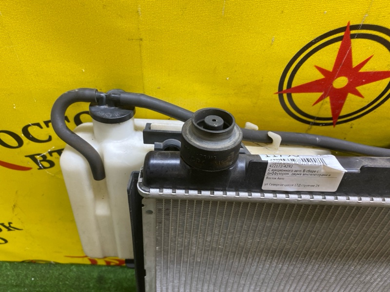 Радиатор охлаждения двигателя, 8000 рублей, Красноярск