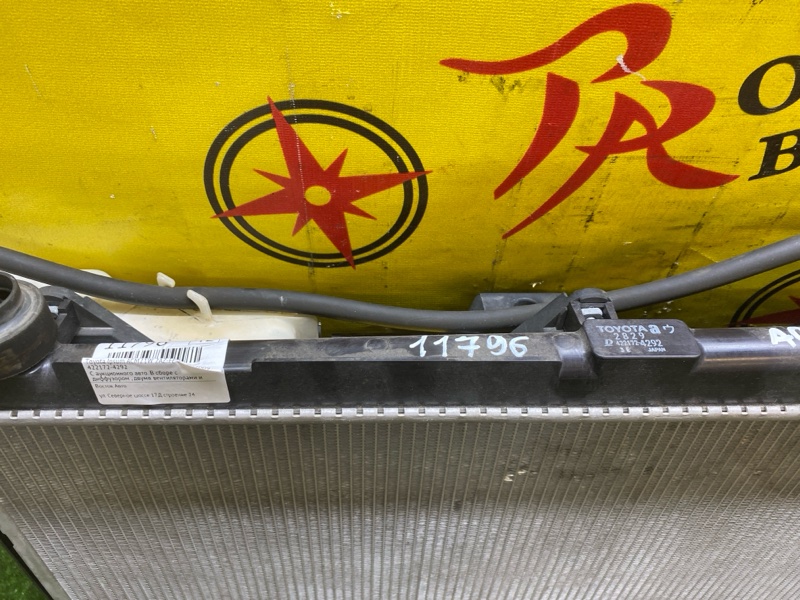 Радиатор охлаждения двигателя, 8000 рублей, Красноярск