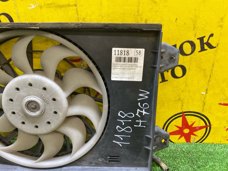 Вентилятор радиатора кондиционера, 3500 рублей, Красноярск