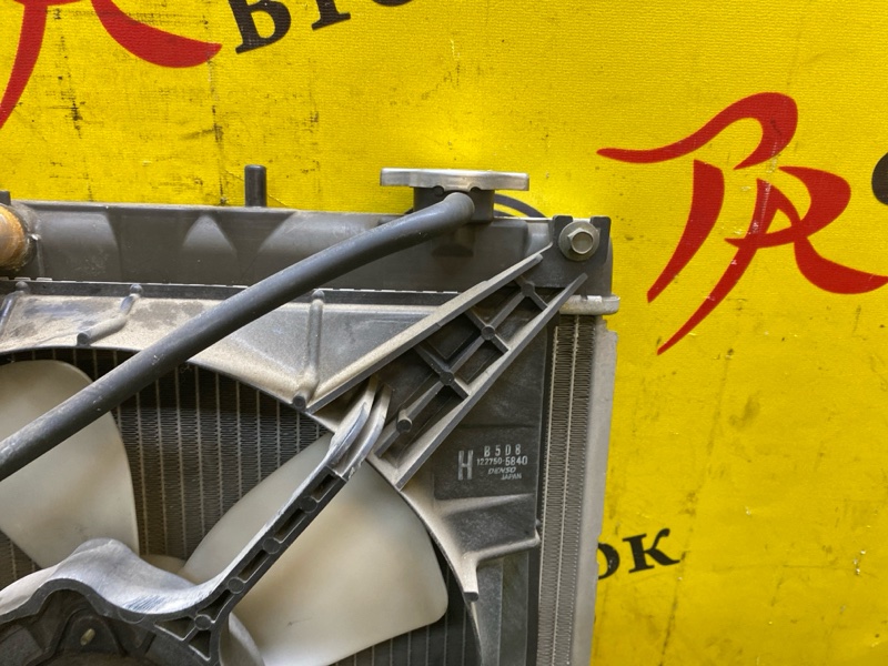 Радиатор охлаждения двигателя, 6000 рублей, Красноярск