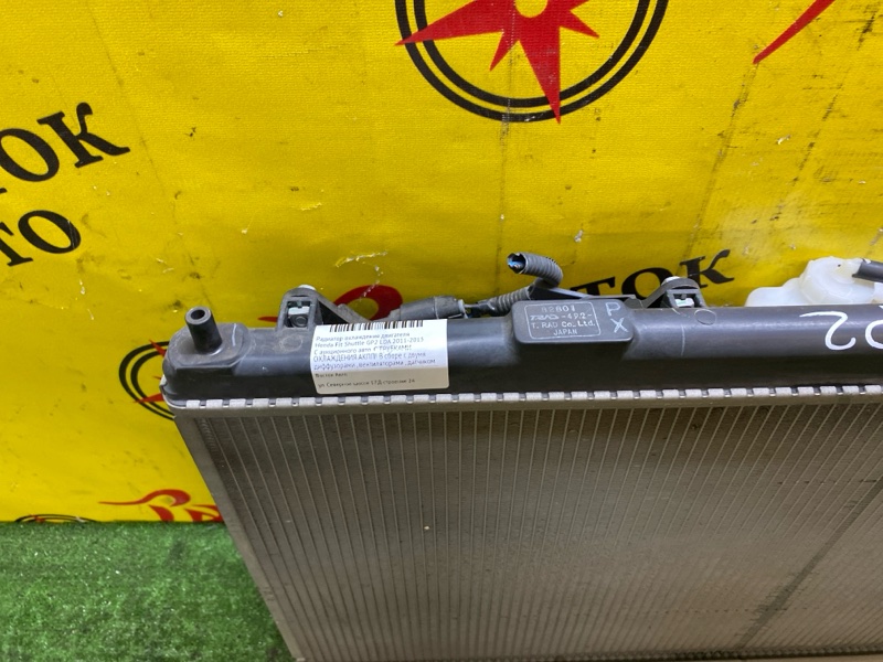 Радиатор охлаждения двигателя, 4500 рублей, Красноярск