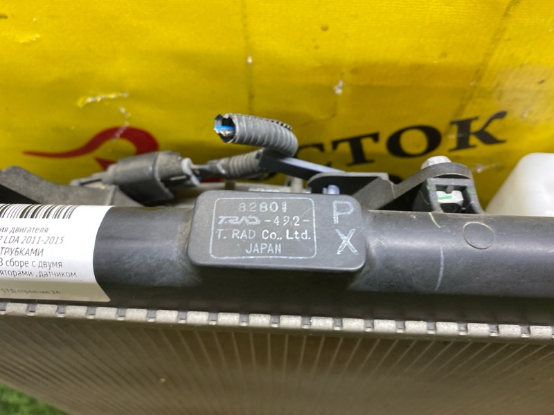 Радиатор охлаждения двигателя, 4500 рублей, Красноярск