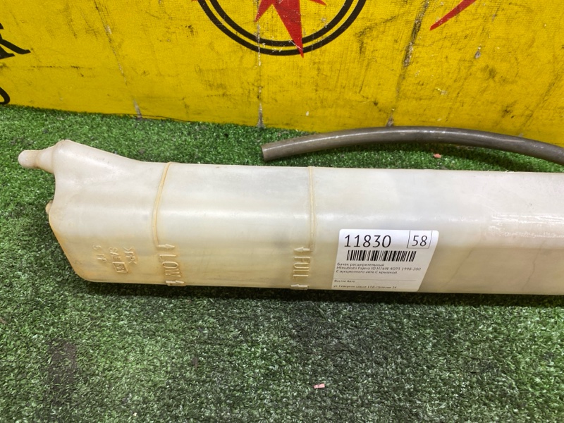 Бачок расширительный, 300 рублей, Красноярск