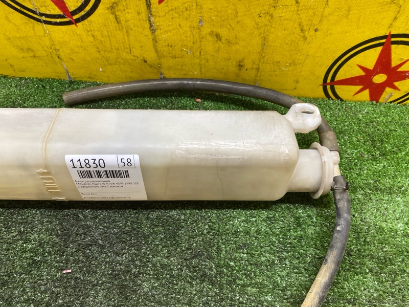 Бачок расширительный, 300 рублей, Красноярск