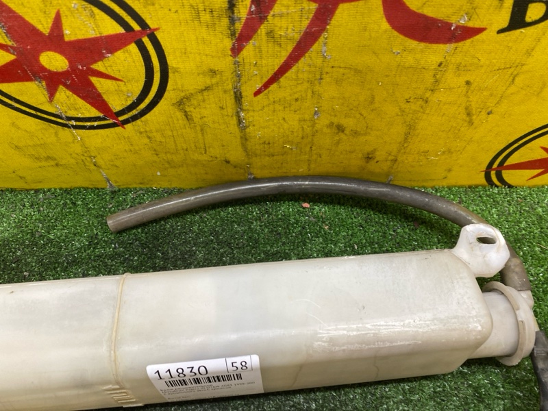 Бачок расширительный, 300 рублей, Красноярск