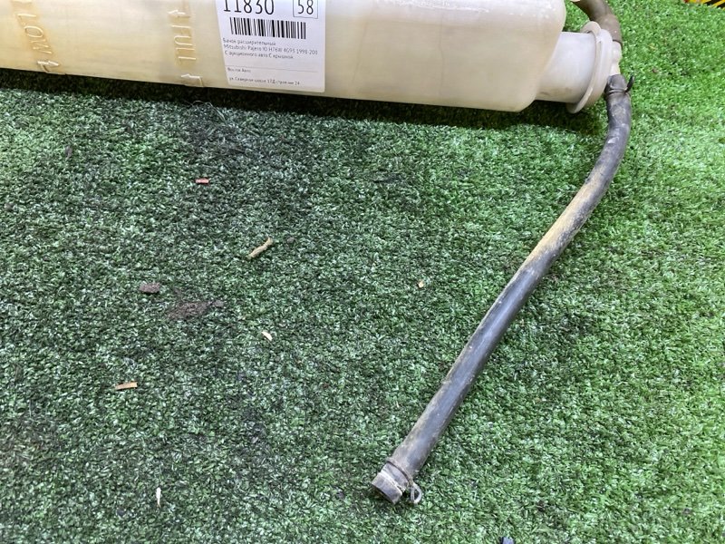 Бачок расширительный, 300 рублей, Красноярск