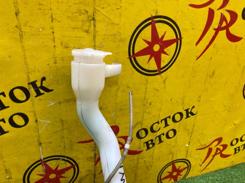 Бачок стеклоомывателя, 500 рублей, Красноярск