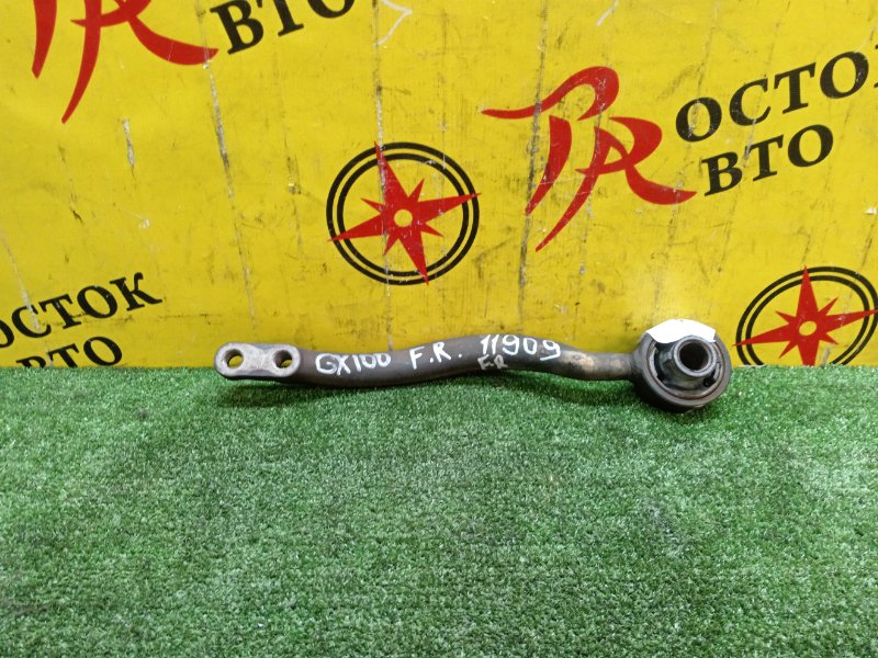 рычаг, 300 рублей, Красноярск