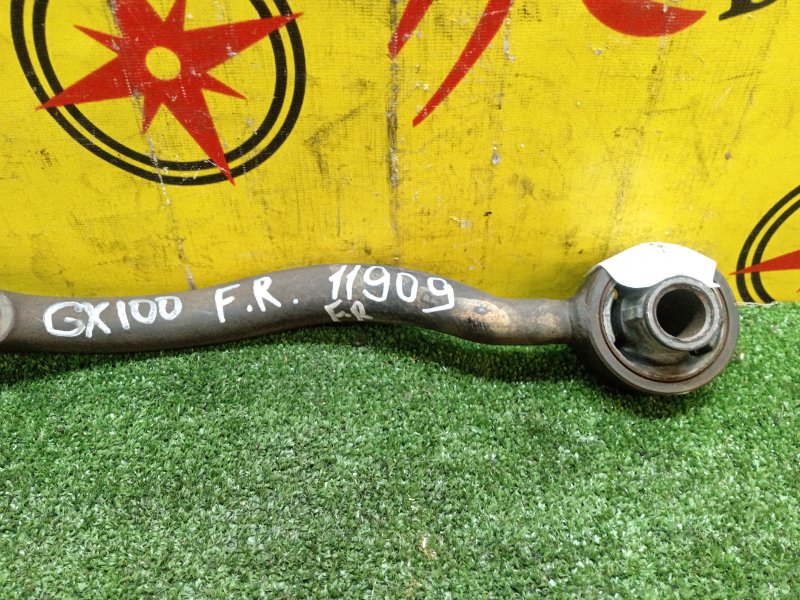 рычаг, 300 рублей, Красноярск