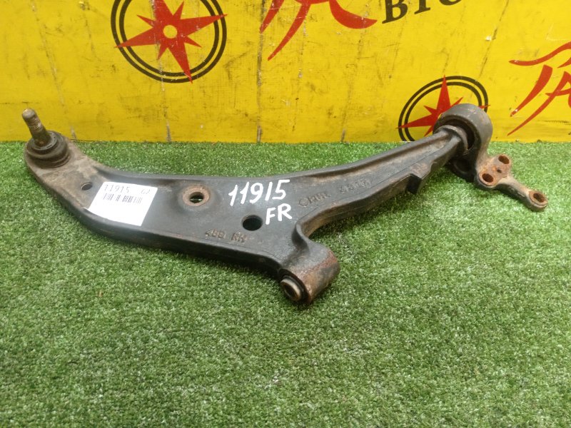 рычаг, 1800 рублей, Красноярск