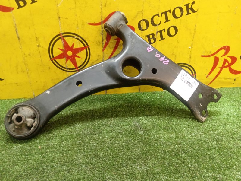 рычаг, 700 рублей, Красноярск