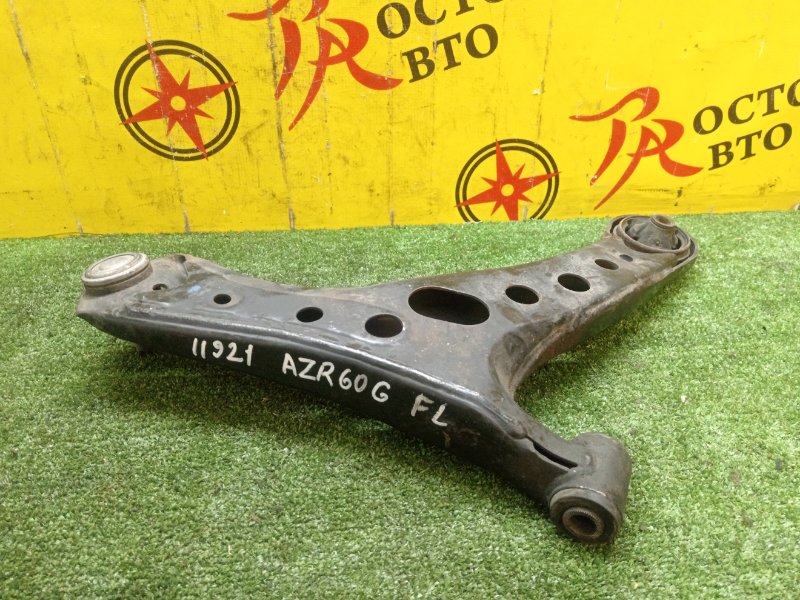 рычаг, 800 рублей, Красноярск