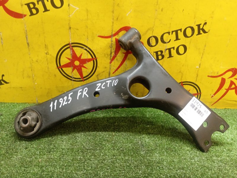 рычаг, 500 рублей, Красноярск