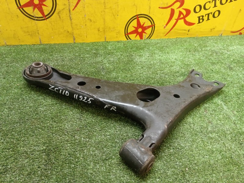 рычаг, 500 рублей, Красноярск