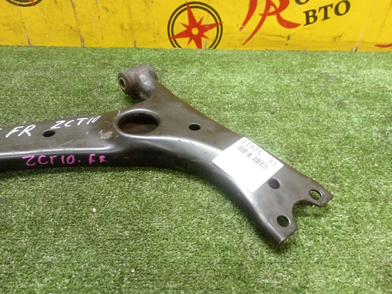 рычаг, 500 рублей, Красноярск