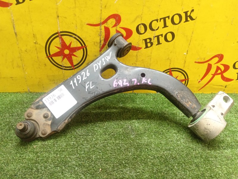 рычаг, 500 рублей, Красноярск