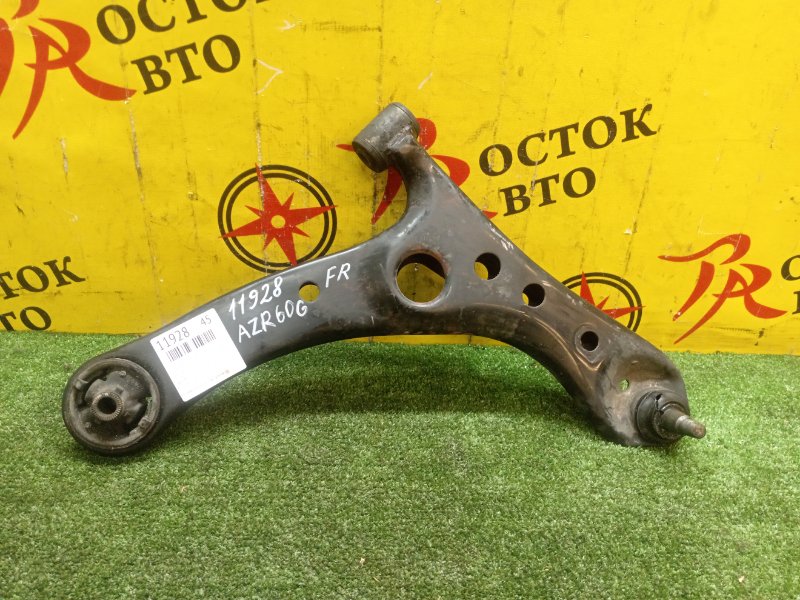 рычаг, 800 рублей, Красноярск