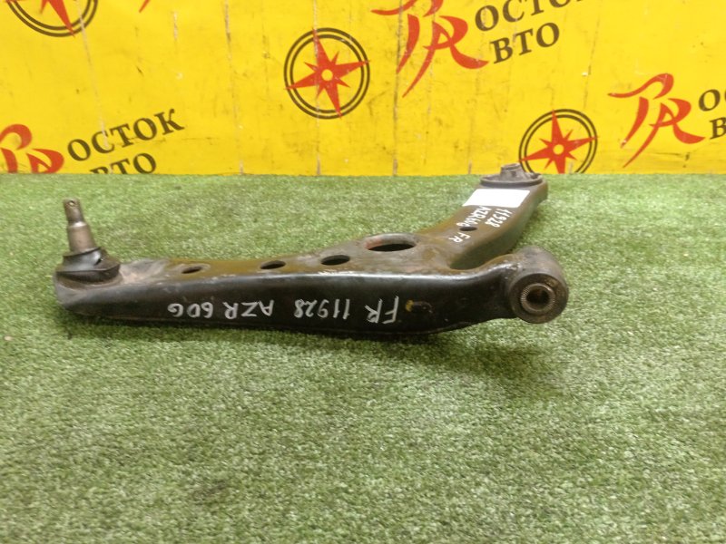 рычаг, 800 рублей, Красноярск