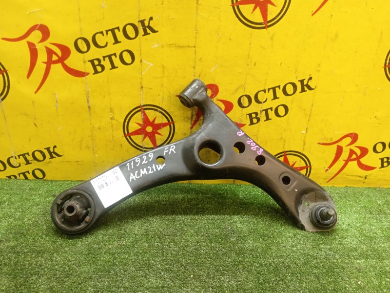 рычаг, 800 рублей, Красноярск