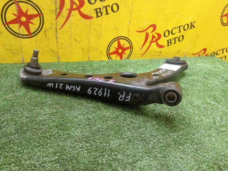 рычаг, 800 рублей, Красноярск