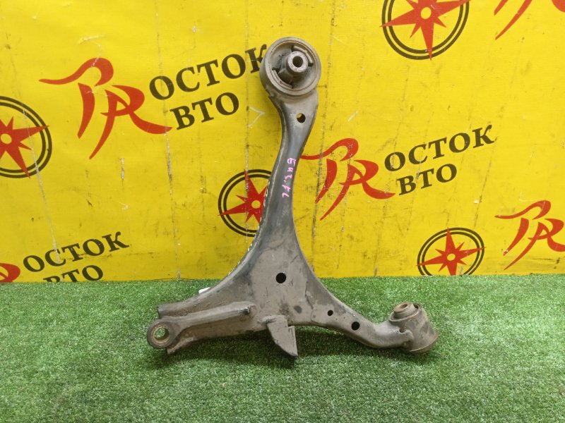 рычаг, 1200 рублей, Красноярск