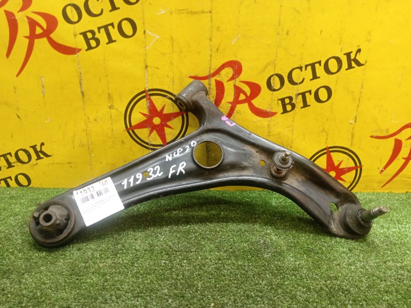 рычаг, 500 рублей, Красноярск