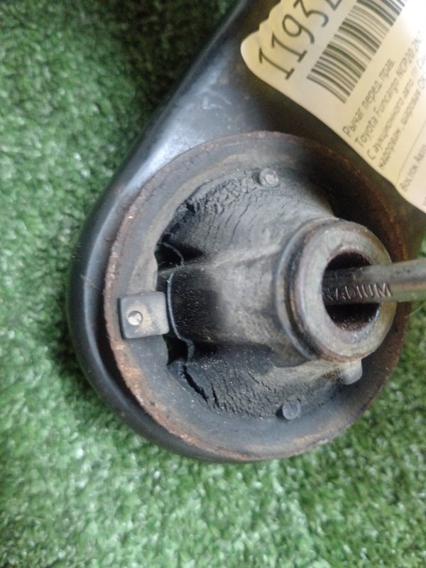 рычаг, 500 рублей, Красноярск