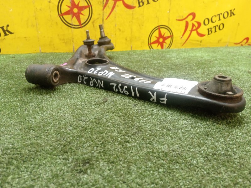 рычаг, 500 рублей, Красноярск