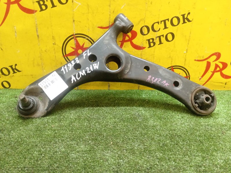 рычаг, 800 рублей, Красноярск