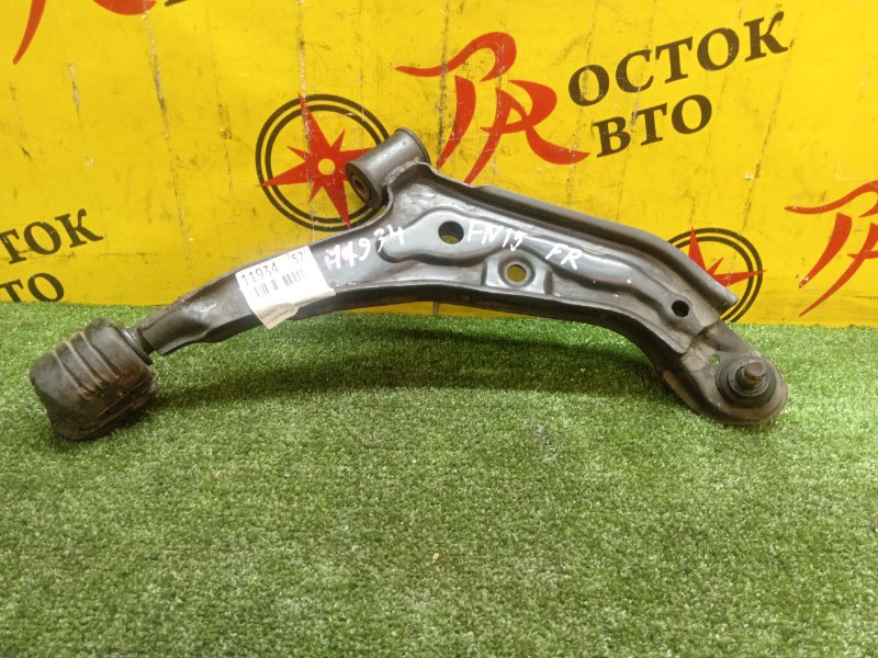 рычаг, 1400 рублей, Красноярск