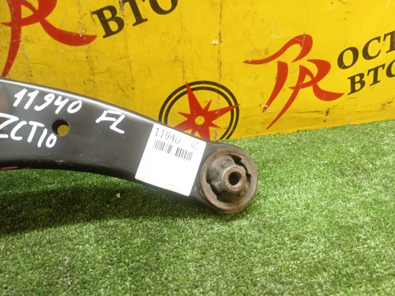 рычаг, 500 рублей, Красноярск