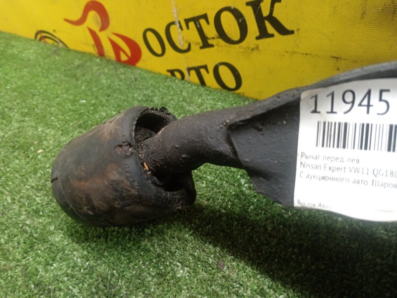 рычаг, 1600 рублей, Красноярск