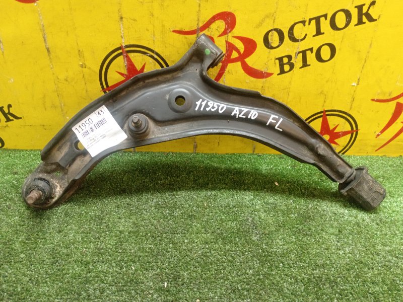 рычаг, 1000 рублей, Красноярск