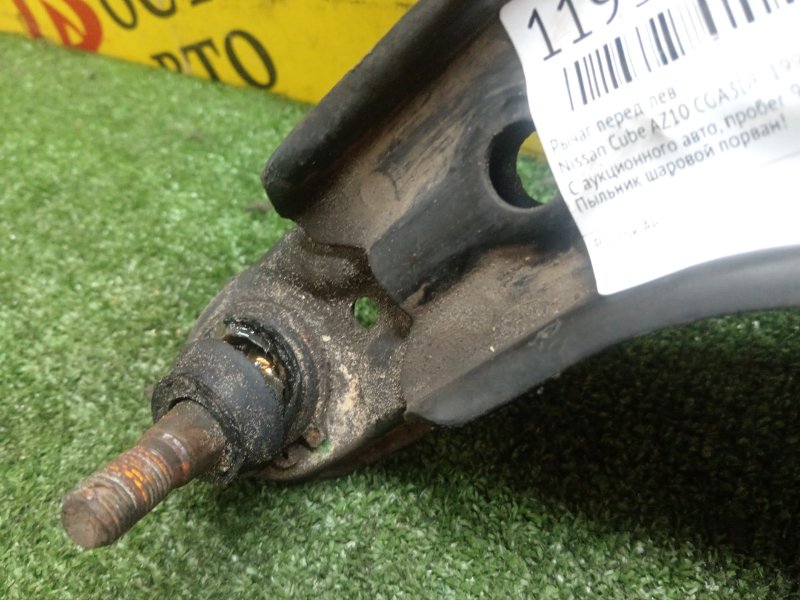 рычаг, 1000 рублей, Красноярск