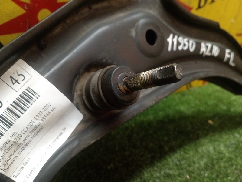 рычаг, 1000 рублей, Красноярск