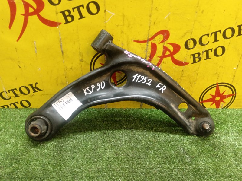 рычаг, 400 рублей, Красноярск