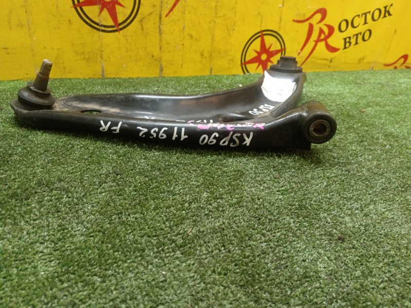 рычаг, 400 рублей, Красноярск