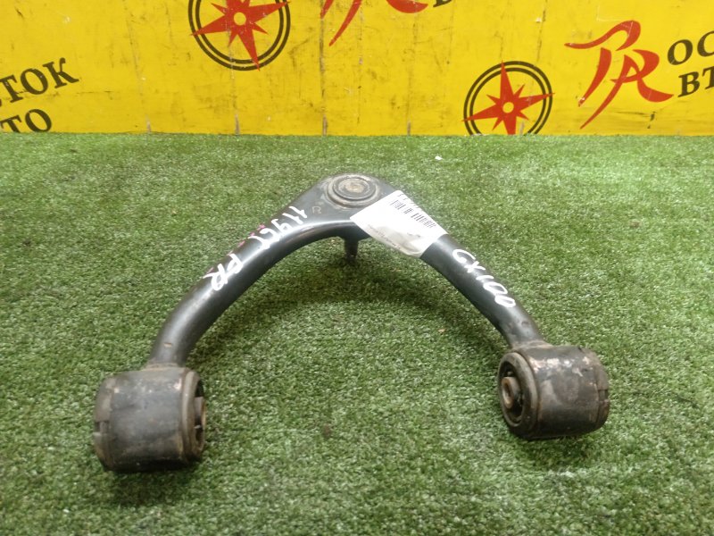 рычаг, 2000 рублей, Красноярск