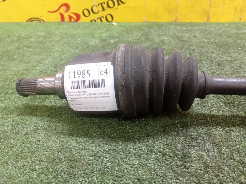 Привод, 4500 рублей, Красноярск