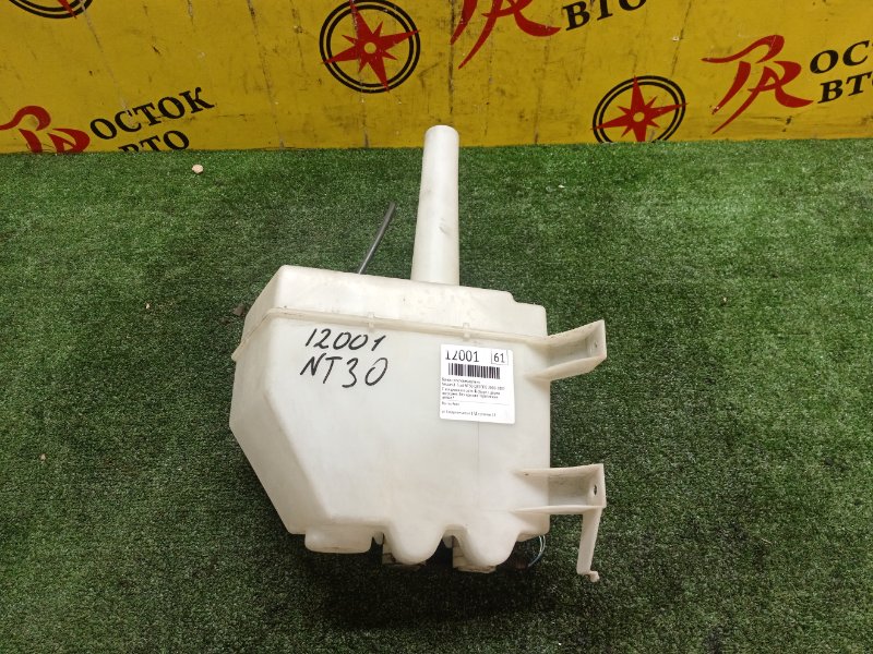 Бачок стеклоомывателя, 800 рублей, Красноярск