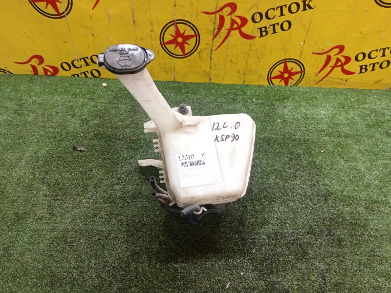 Бачок стеклоомывателя, 500 рублей, Красноярск