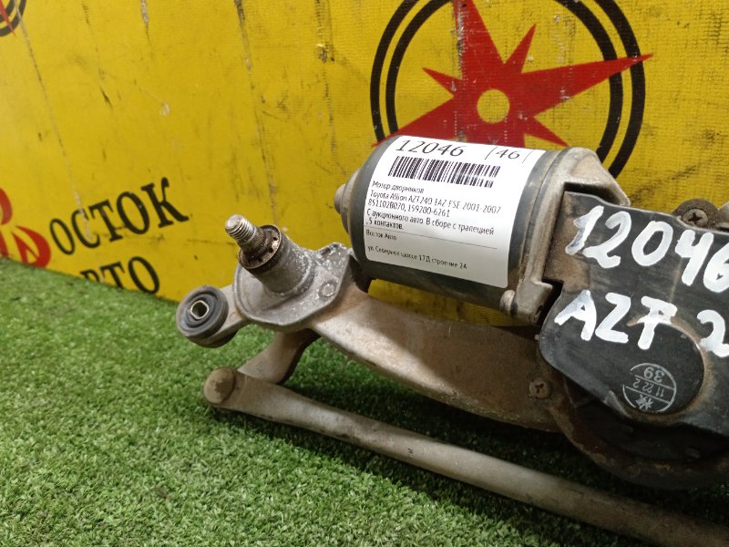 Мотор дворников, 500 рублей, Красноярск