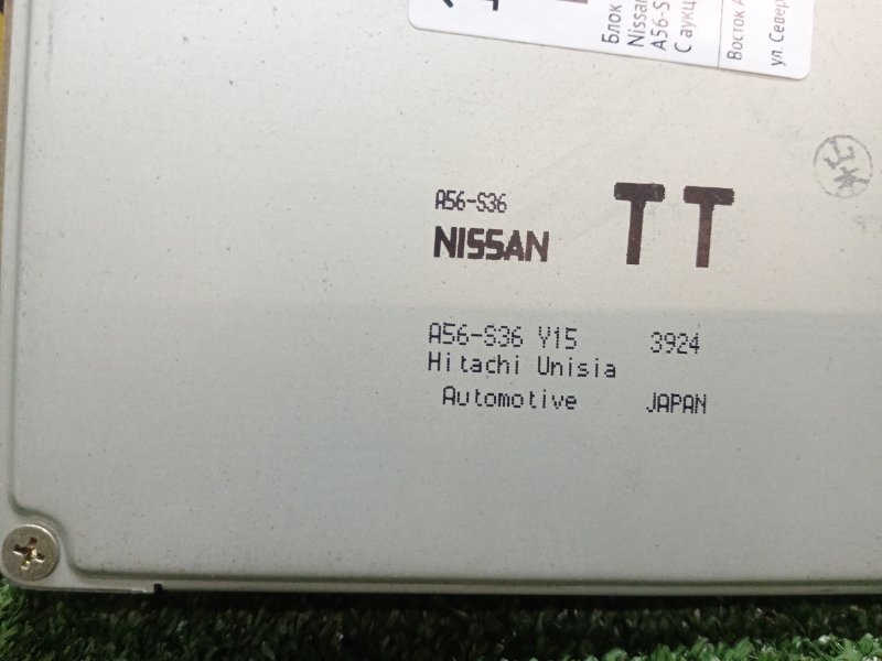 Блок управления двигателем, 1000 рублей, Красноярск